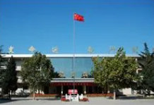 石家庄平山中学