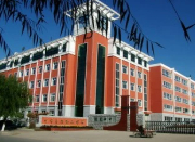 长春德惠市第四中学