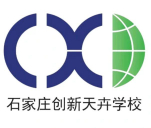 石家莊創新天卉學校