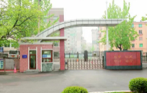 大连市第五中学